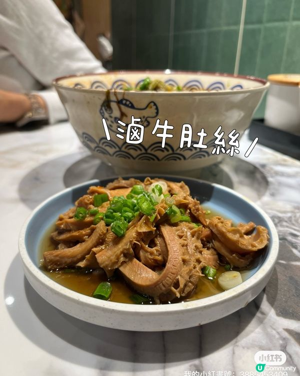 阿木台灣麵🤤！旺角掃街必食😋！