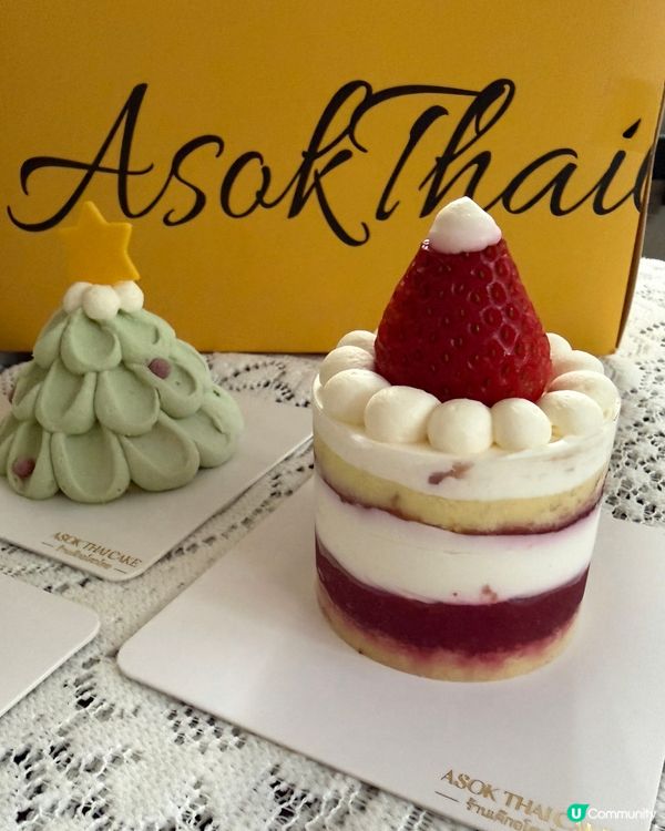 AsokThaiCake🎄聖誕限定可愛蛋糕