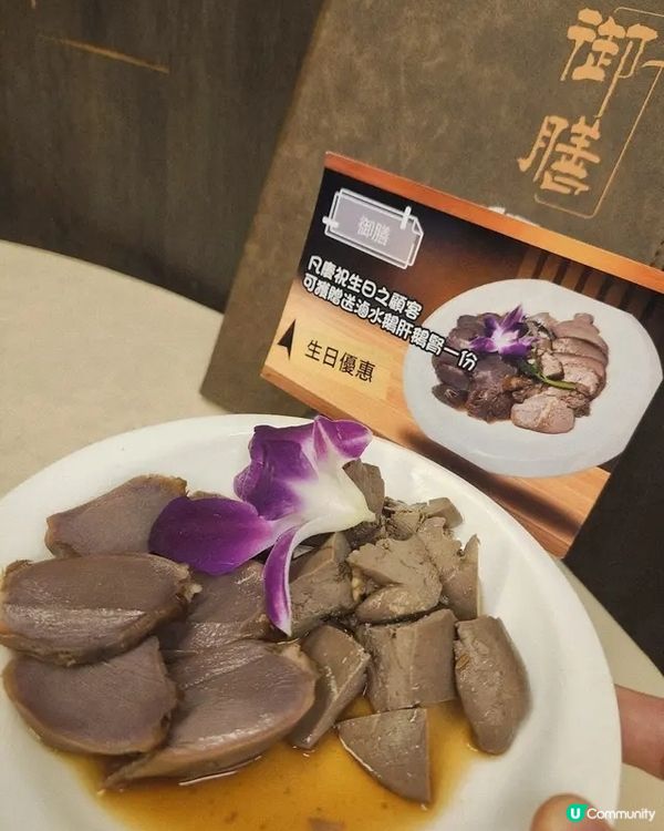 🦞 觀塘御膳 · 自訂海鮮盛宴 🎉 生日聚會必試！