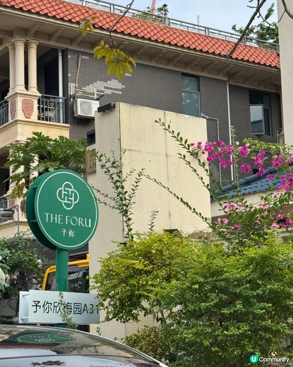 獨棟別墅服裝店