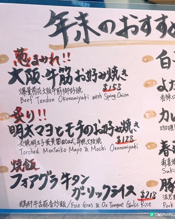 超抵食中環鐵板燒🥘