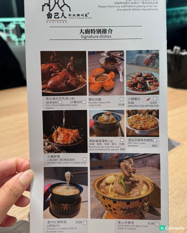 自己友食好西！啟德點心半價😋即叫即製好好味