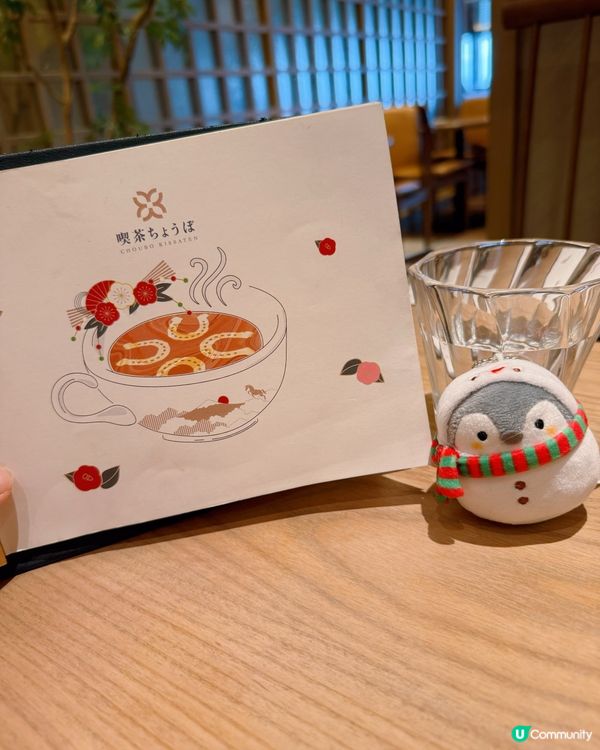 走入昭和喫茶☕️，感受浪漫與溫柔🥰！