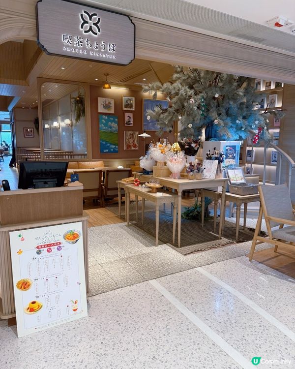 走入昭和喫茶☕️，感受浪漫與溫柔🥰！