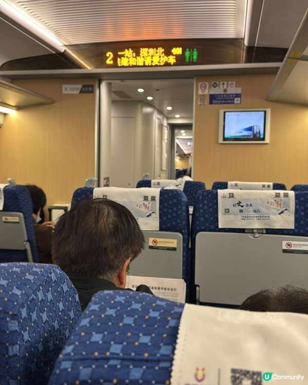 記錄高鐵初體驗🚅