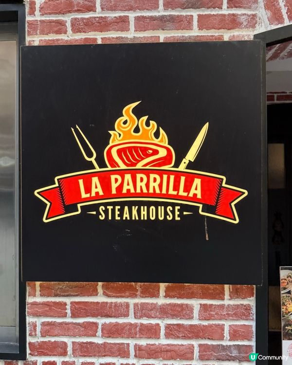 ✨北角紅磚牆高質牛扒午餐🇦🇷🥩好Chill😍