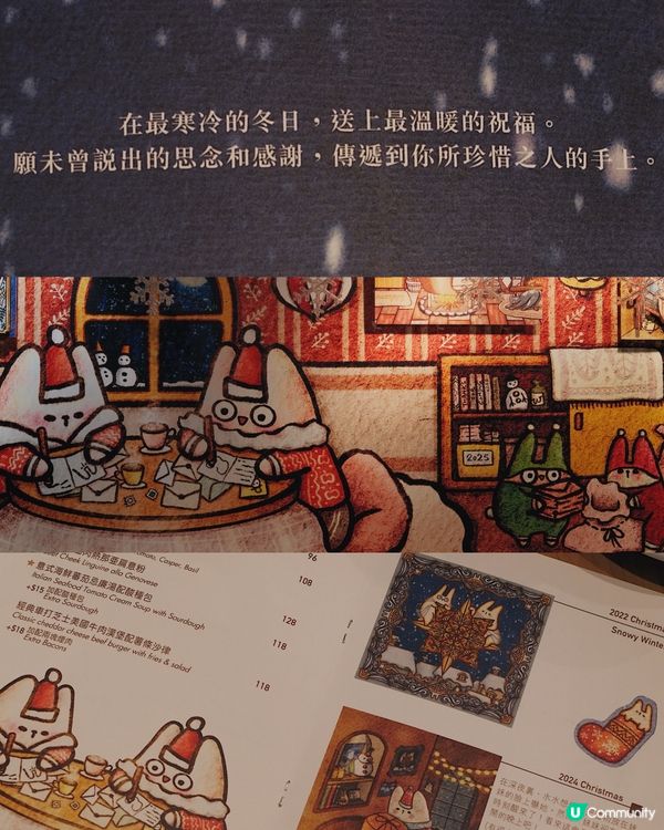 滿滿聖誕氣氛｜Contrast 🎄✨