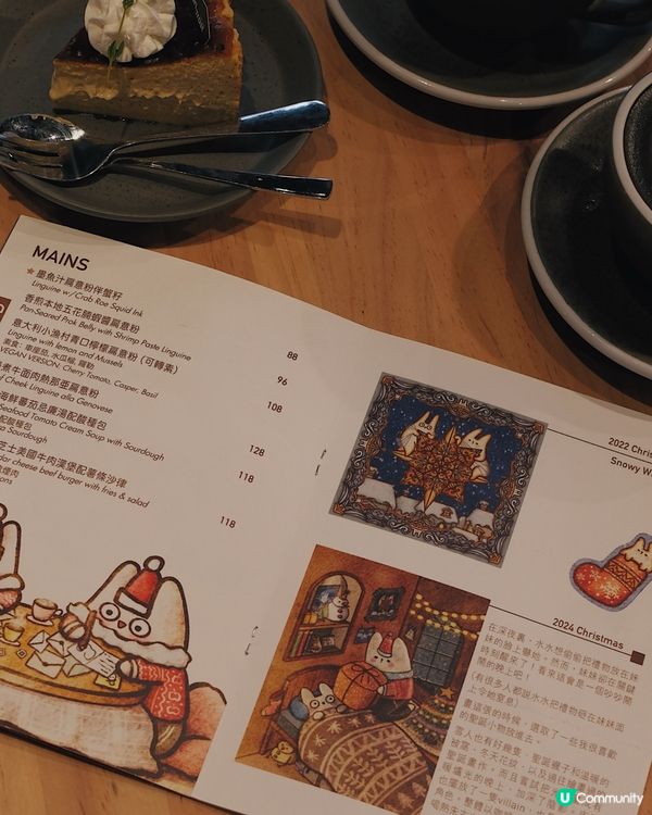 滿滿聖誕氣氛｜Contrast 🎄✨