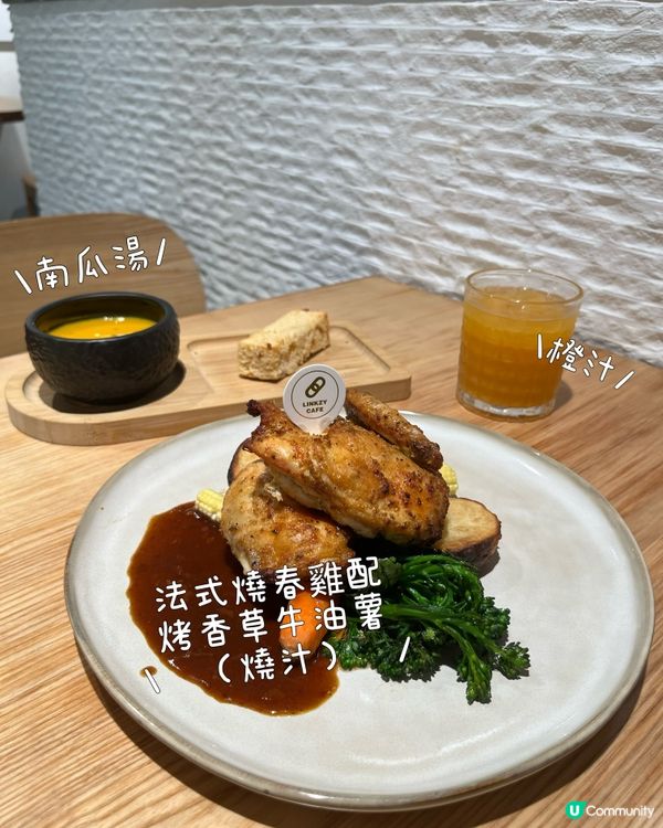 上環美食推介！🍝 意粉春雞都正！😋