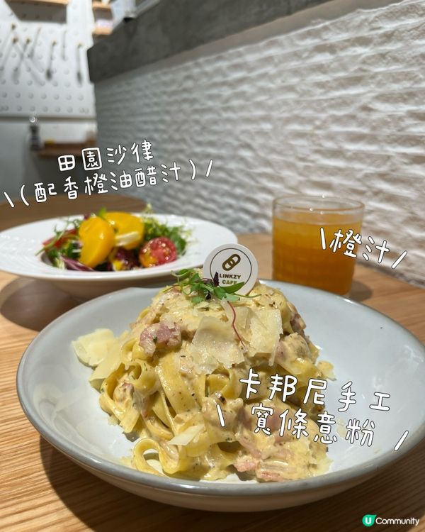 上環美食推介！🍝 意粉春雞都正！😋