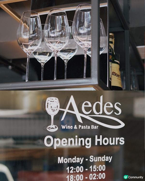 二訪跑馬地意粉店｜Aedes Wine Pasta Bar🍝