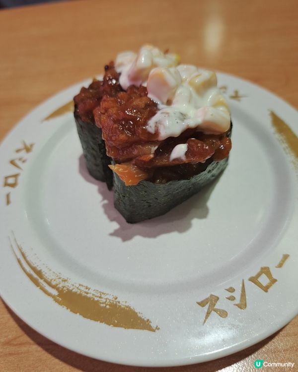 照燒雞配粟米沙律軍艦