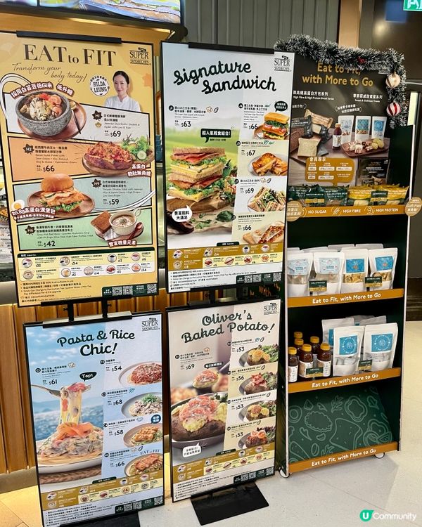 聖誕大餐食得有「營」健康冇難度