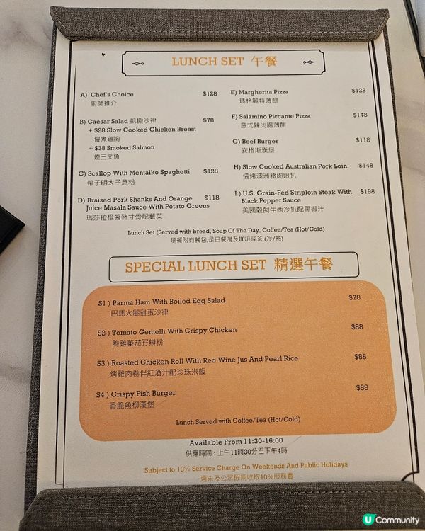 上星期同好姊妹去左元朗新開左一間高質西餐廳Wellingto...