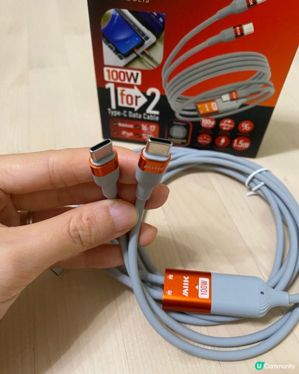 叉電救星！1拖2快充線⚡️全家都啱用！📱📚