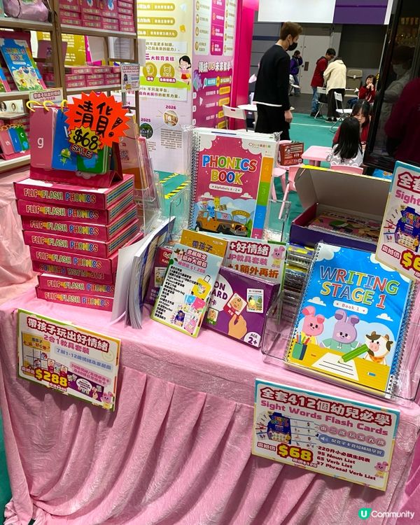 兒童書展攻略！📚 抵買教材等你嚟！🤩