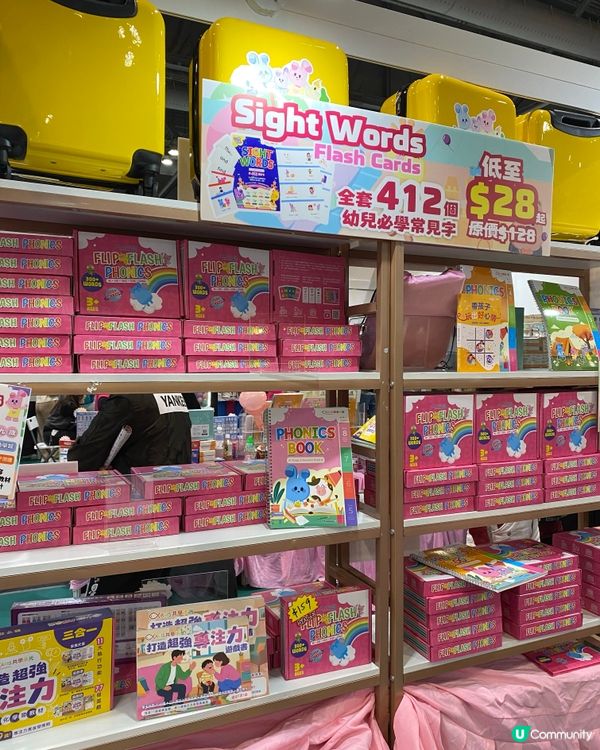 兒童書展攻略！📚 抵買教材等你嚟！🤩