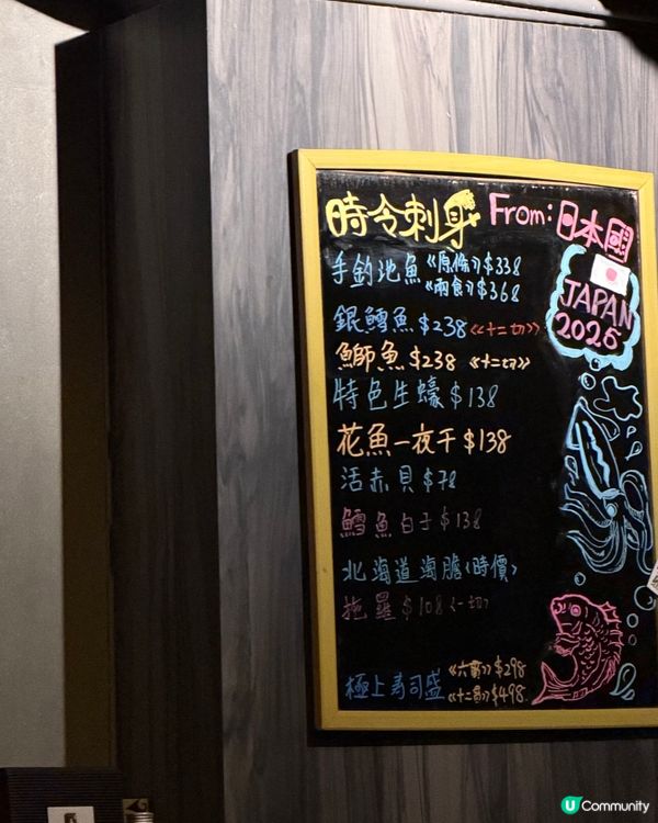 旺角人氣居酒屋🏮外星蠔迷幻登場！🤤