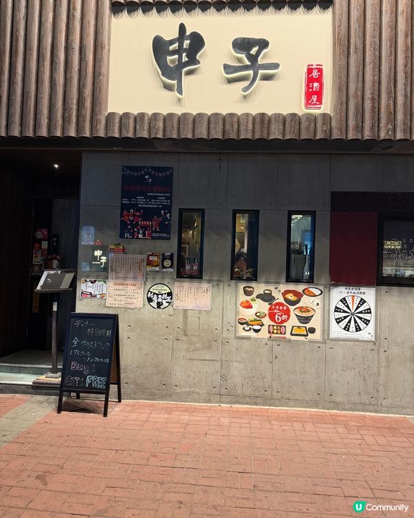 旺角人氣居酒屋🏮外星蠔迷幻登場！🤤