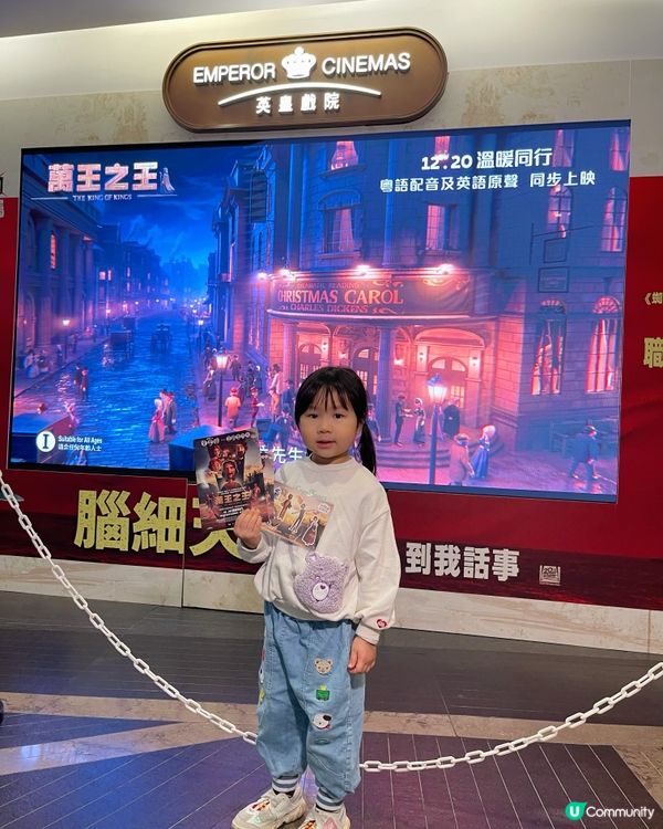 優先場睇《萬王之王》！感動到喊😭