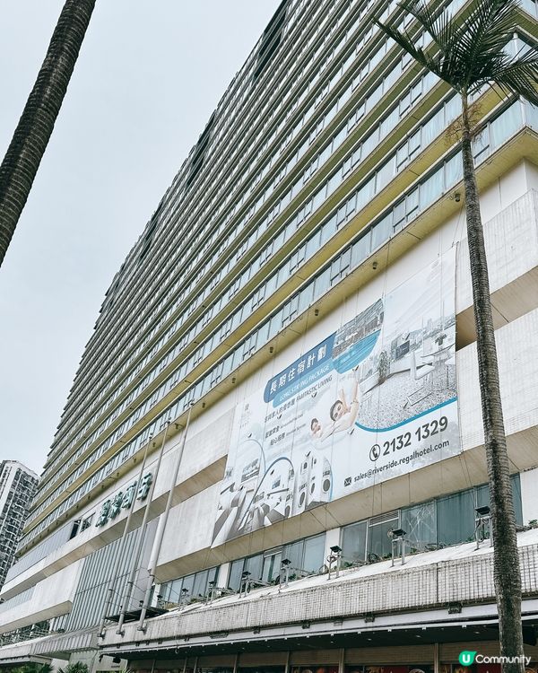 沙田麗豪酒店聖誕午餐🎄！烤牛扒超正🤤！