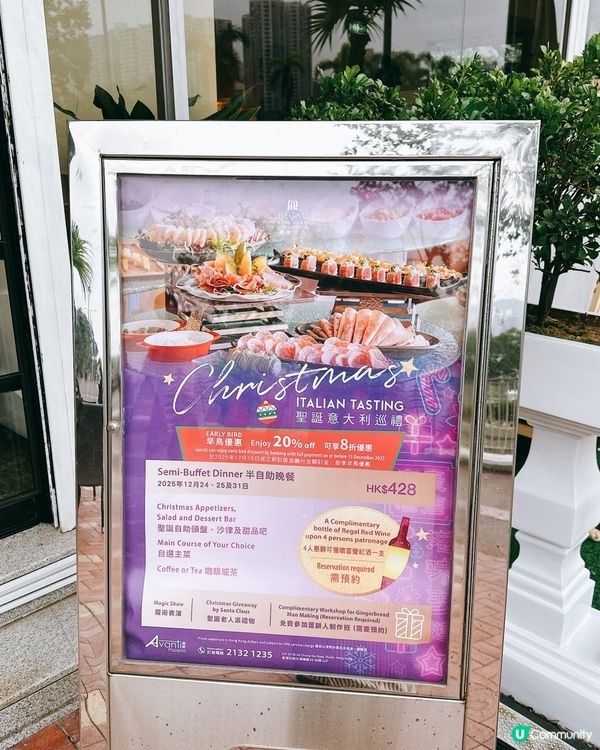 沙田麗豪酒店聖誕午餐🎄！烤牛扒超正🤤！