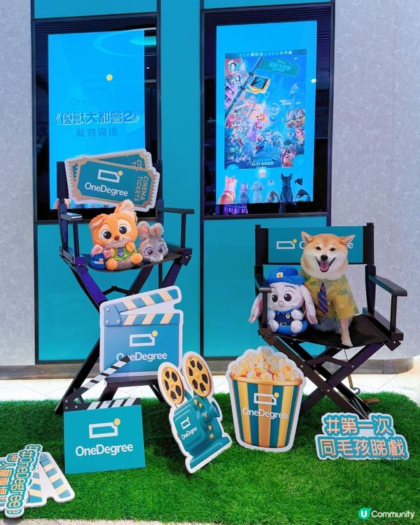 第一次帶狗狗睇戲🥰Zootopia 2🦊🐰