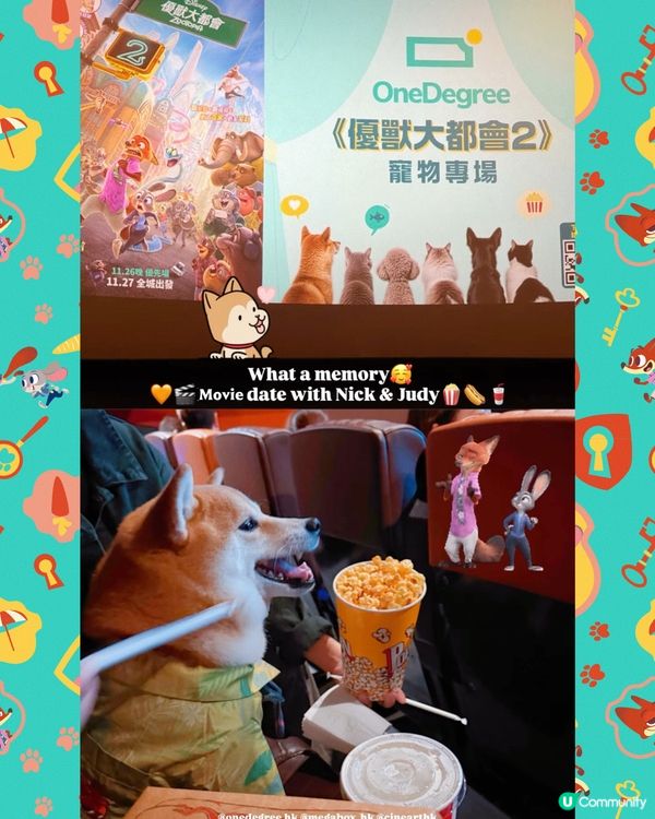 第一次帶狗狗睇戲🥰Zootopia 2🦊🐰