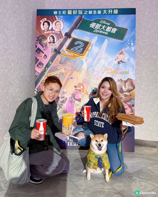 第一次帶狗狗睇戲🥰Zootopia 2🦊🐰