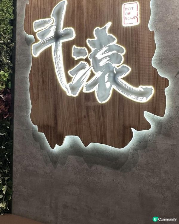 🤩性價比好高嘅一餐🩷食盡斗滾四式