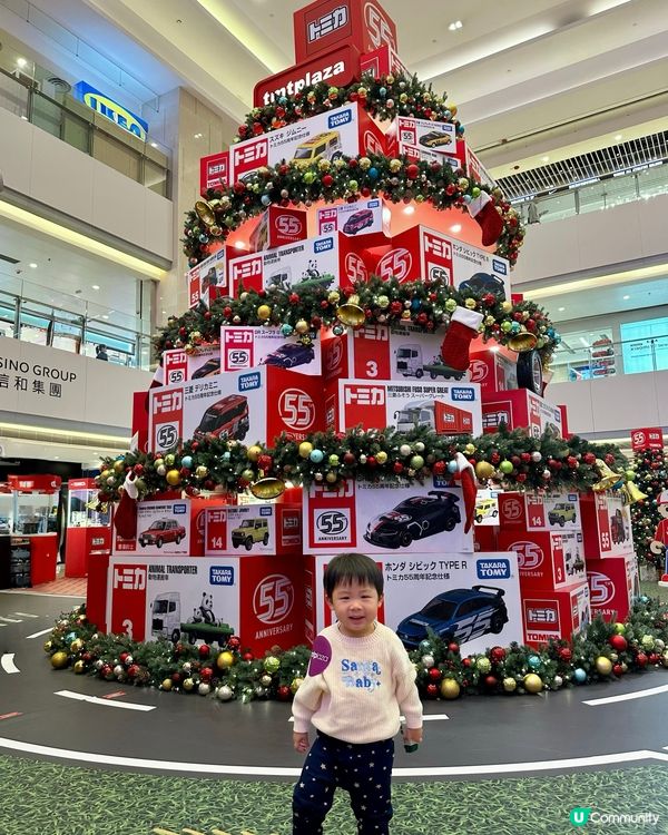 屯門市廣場TOMICA聖誕樂園🚗！車迷必去📸！
