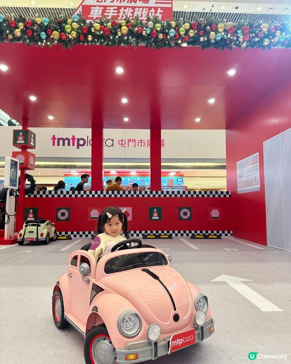 屯門市廣場TOMICA聖誕樂園🚗！車迷必去📸！