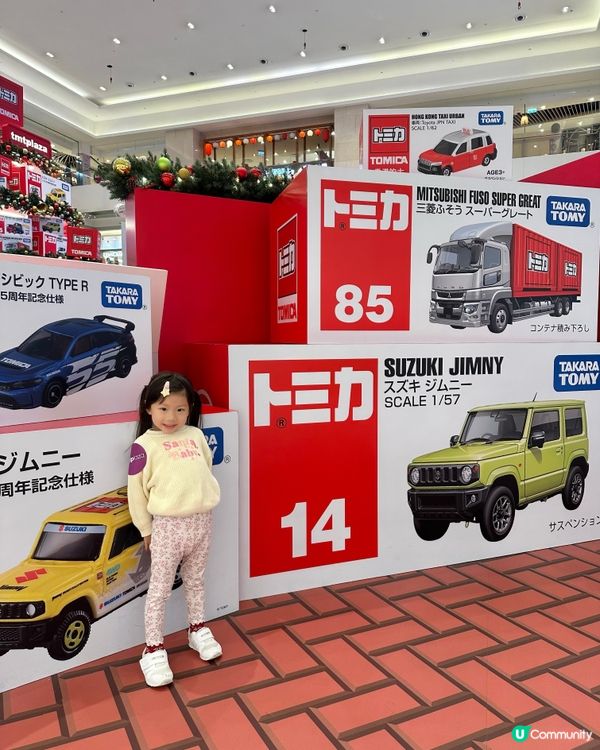 屯門市廣場TOMICA聖誕樂園🚗！車迷必去📸！