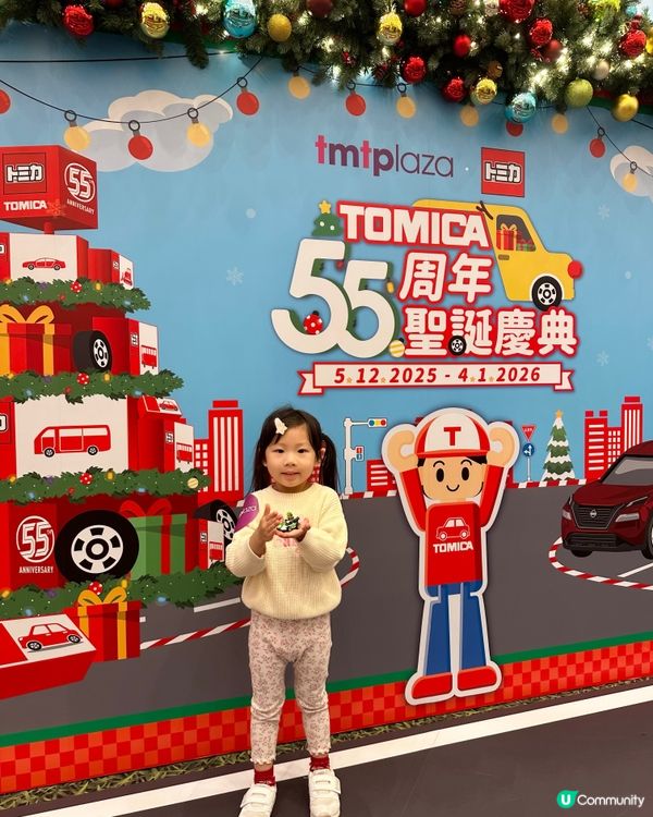 屯門市廣場TOMICA聖誕樂園🚗！車迷必去📸！