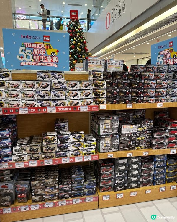 屯門市廣場TOMICA聖誕樂園🚗！車迷必去📸！