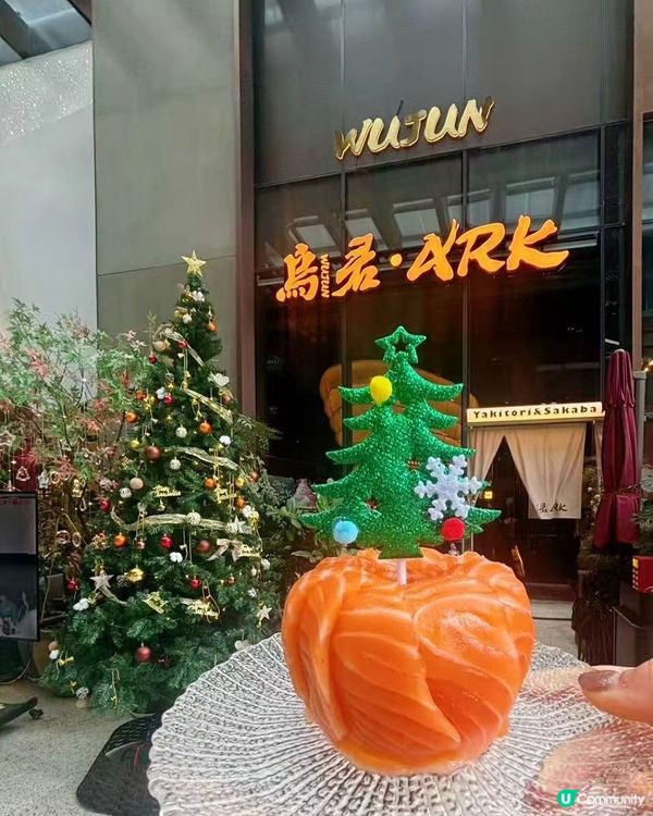 燒烏屆愛馬仕！聖誕限定必食！🤤 串燒控衝呀！🔥