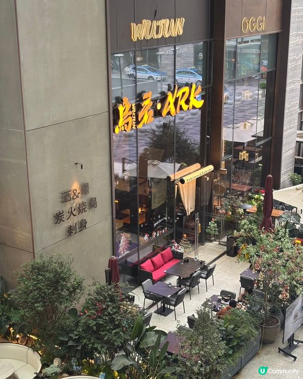 燒烏屆愛馬仕！聖誕限定必食！🤤 串燒控衝呀！🔥