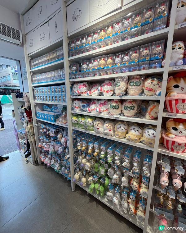 Miniso Chiikawa
