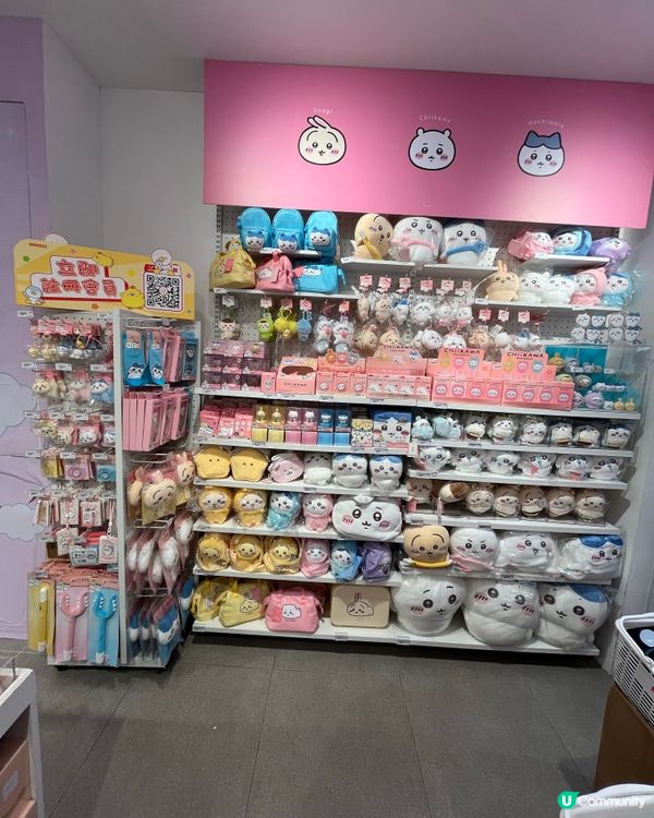 Miniso Chiikawa