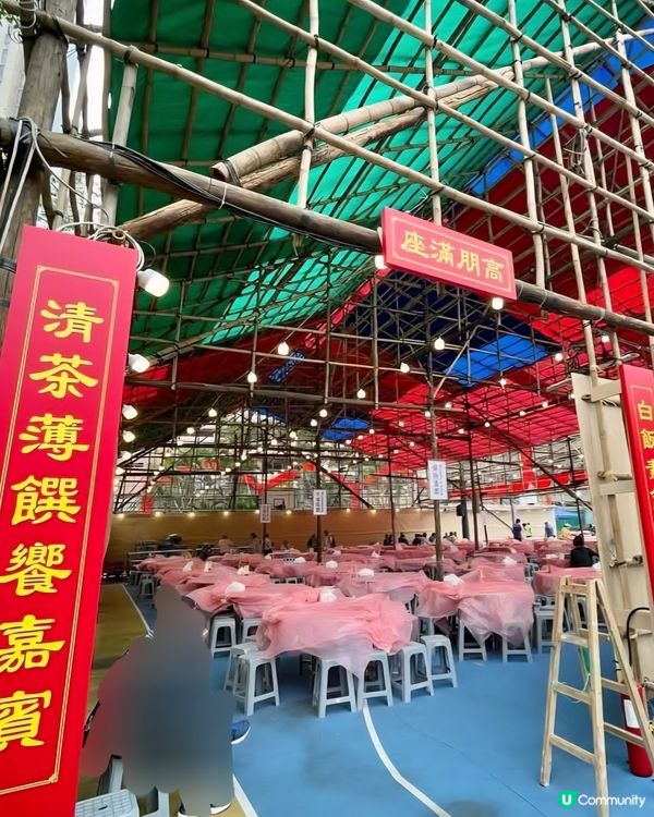 沙田九約十年太平清醮