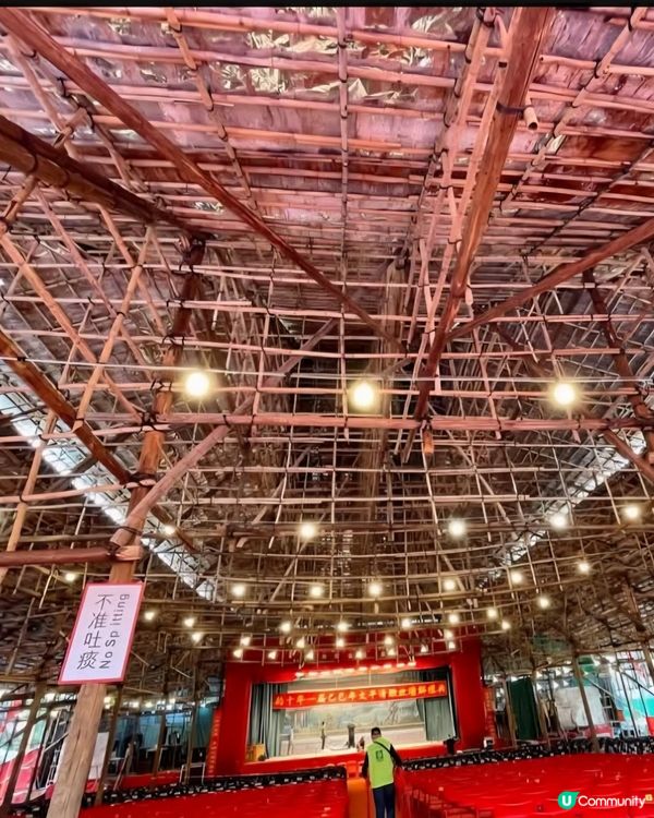 沙田九約十年太平清醮