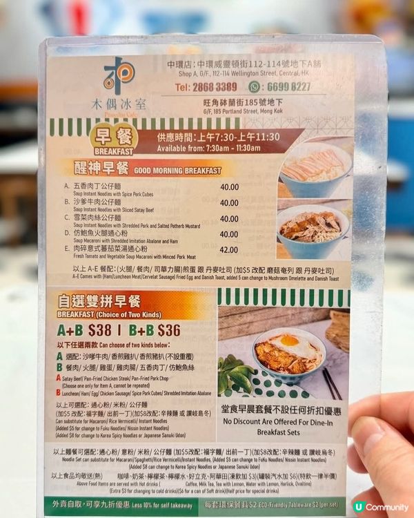 好味道😋