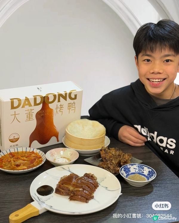 終於食到大董烤鴨！🤤 9分鐘搞掂！