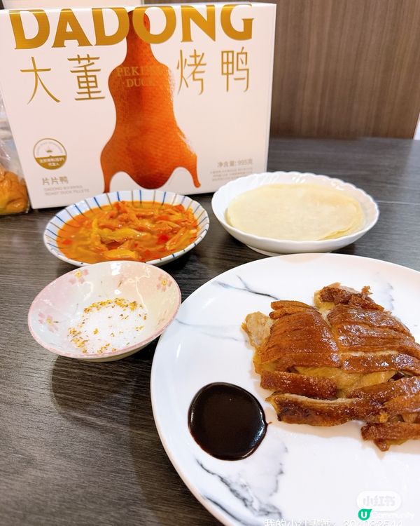 終於食到大董烤鴨！🤤 9分鐘搞掂！
