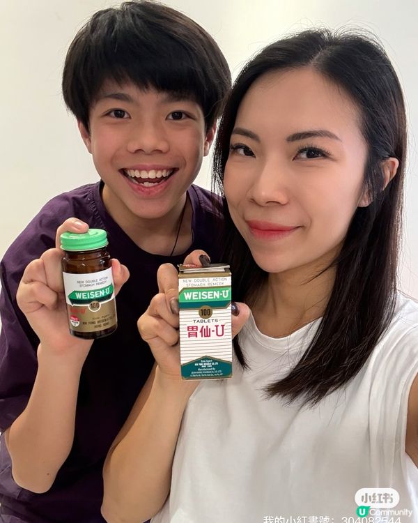 胃痛救星！💊 胃仙幫你擺脫壓力胃！💪 65年信心保證