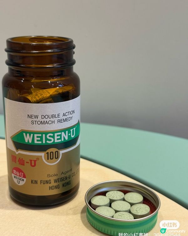胃痛救星！💊 胃仙幫你擺脫壓力胃！💪 65年信心保證