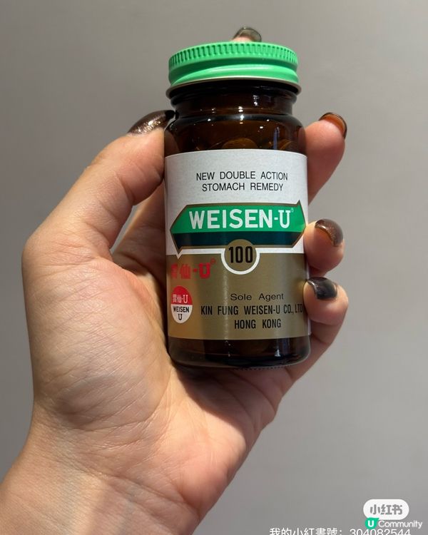 胃痛救星！💊 胃仙幫你擺脫壓力胃！💪 65年信心保證