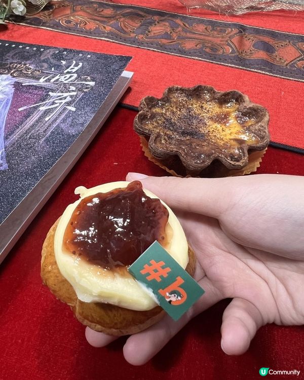 Hashtag👍愛爾蘭咖啡撻🥧