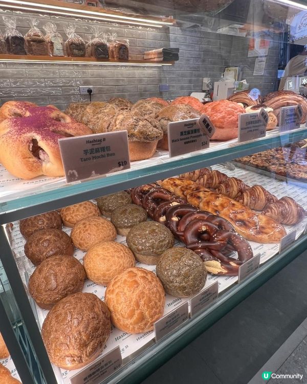 Hashtag👍愛爾蘭咖啡撻🥧