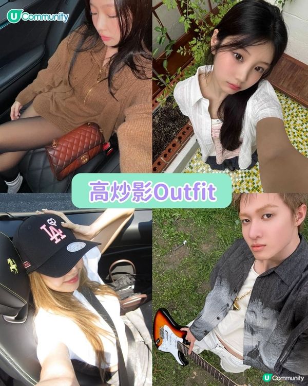 【#社群流量密碼】MZ世代瘋傳六大影相秘技！✨